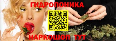 гашишное масло Изобильный