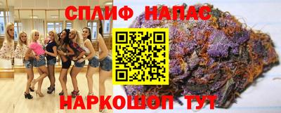 гашишное масло Изобильный