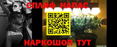mdpv Ипатово