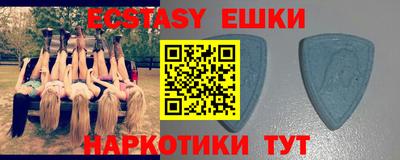 mdpv Ипатово