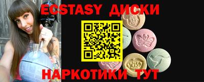 mdpv Ипатово