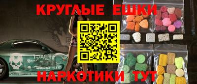 гашишное масло Изобильный