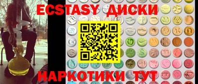 спиды Бугуруслан