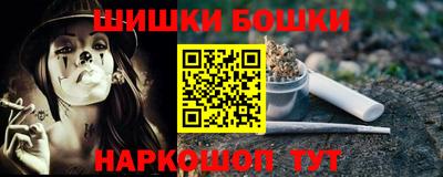 винт Ирбит