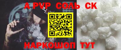 винт Ирбит