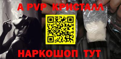 винт Ирбит