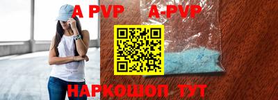 винт Ирбит