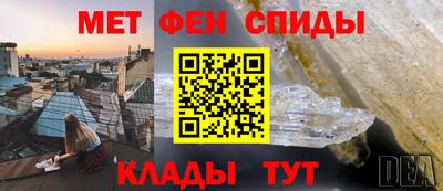 mdpv Ипатово