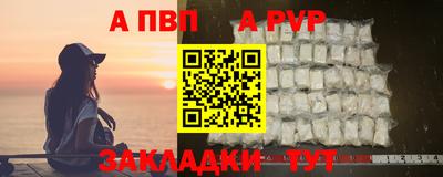 mdpv Ипатово