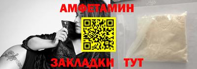 спиды Бугуруслан