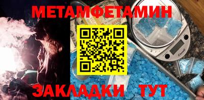 mdpv Ипатово
