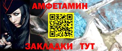 стафф Бузулук