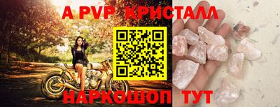 спиды Бугуруслан