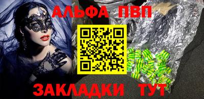 mdpv Ипатово