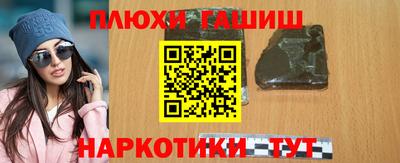 стафф Бузулук