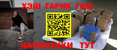 гашишное масло Изобильный
