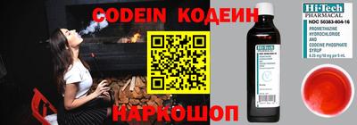 винт Ирбит