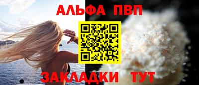 винт Ирбит