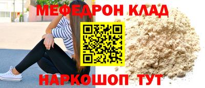 спиды Бугуруслан