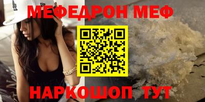 спиды Бугуруслан