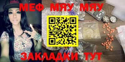 mdpv Ипатово