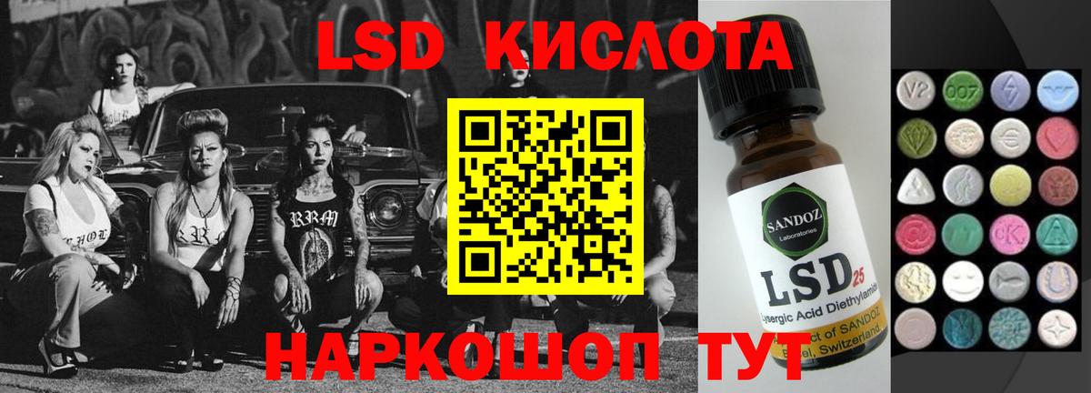 Лсд 25 экстази ecstasy  Кузнецк  LSD-25 экстази ecstasy 