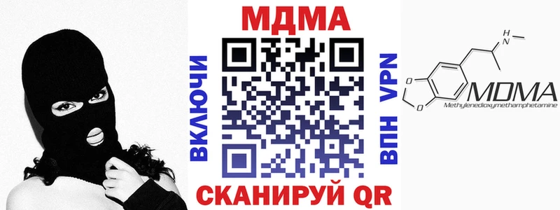 купить наркоту  Кузнецк  гидра зеркало  МДМА VHQ 