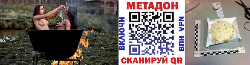 Метадон VHQ Кузнецк
