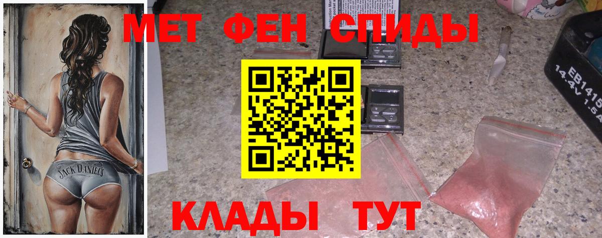 Первитин пудра Кузнецк