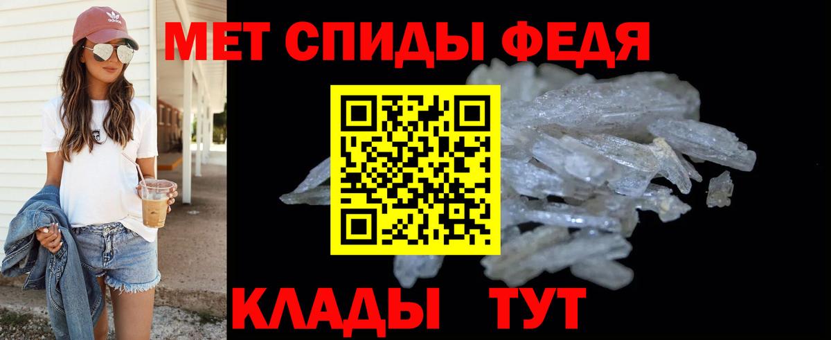 Кузнецк  Метамфетамин мет  Вход с VPN 