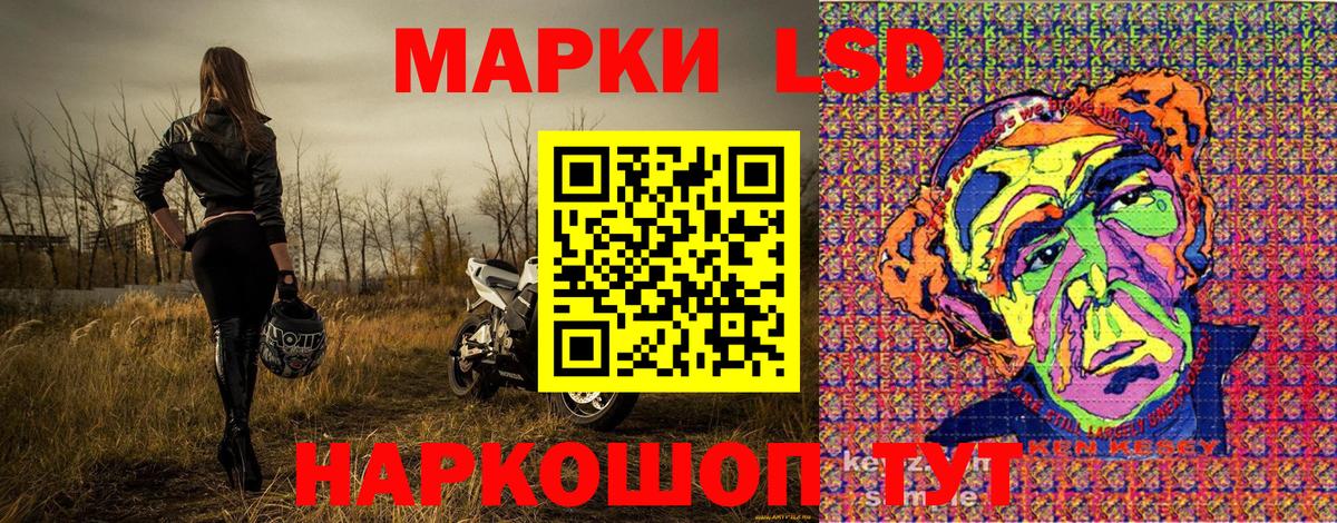 Марки N-bome 1,8мг Кузнецк