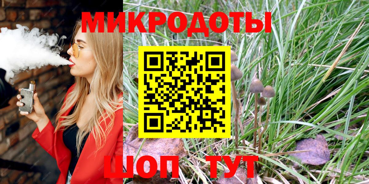 Галлюциногенные грибы Magic Shrooms  Кузнецк 