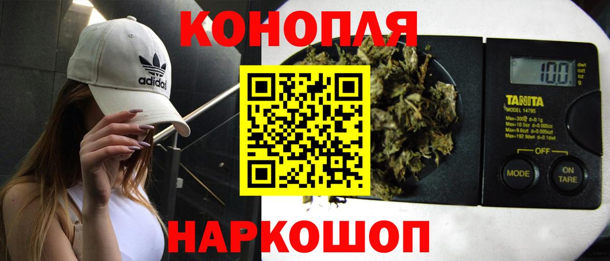 Марихуана Amnesia  Каннабис OG Kush  Кузнецк  Бошки Шишки MAZAR 