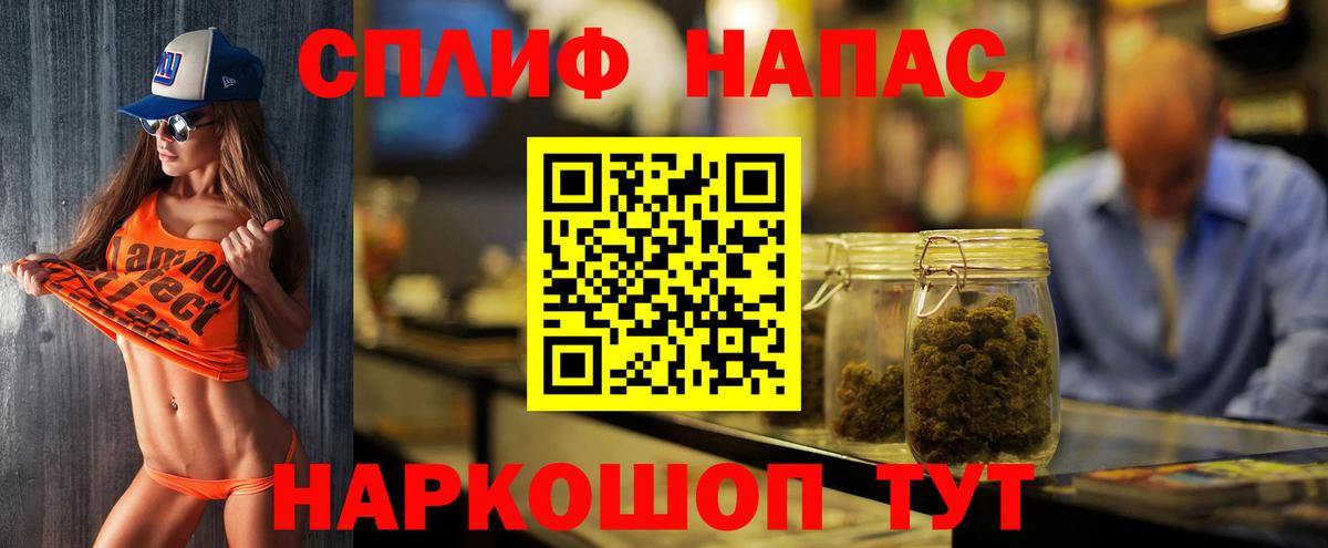 Бошки Шишки конопля  Бошки марихуана планчик  Вход с VPN  Кузнецк 